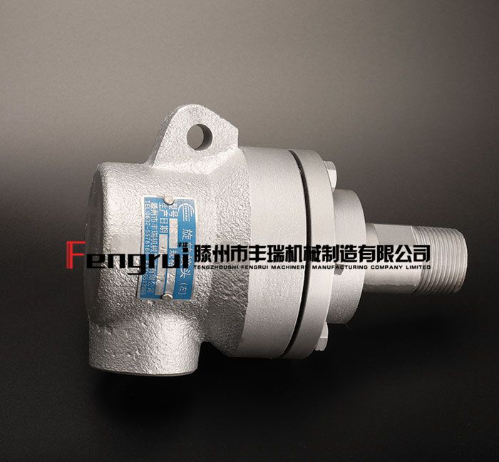 南京d型旋转接头,淮南d型旋转接头