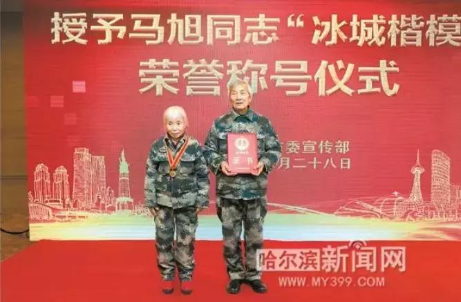 八旬老人将毕生积蓄捐出,八旬老人捐百万给国家