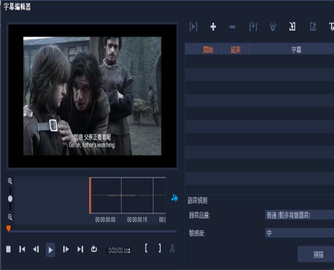 视频剪辑软件录音变声,视频剪辑与声音录制软件