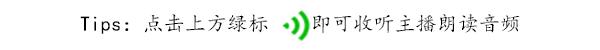 浸入阑珊｜文：这把伞诵：何家睦指导老师：孔凡美