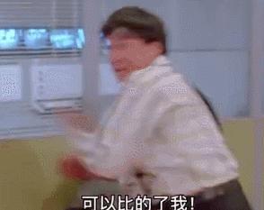 周星驰离我远一点片段,周星驰离歌片段