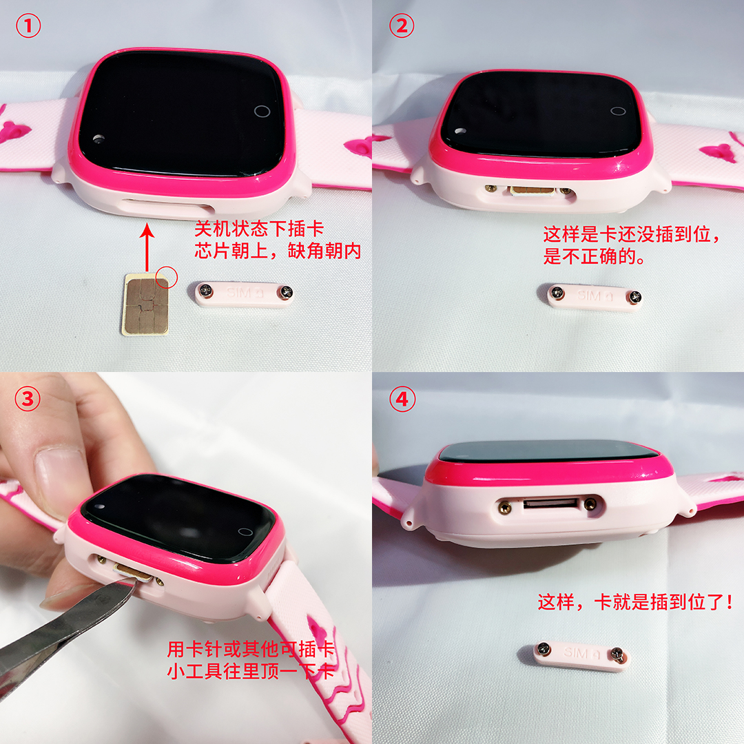 学生派儿童电话手表怎么插卡,儿童手表怎么插卡华为