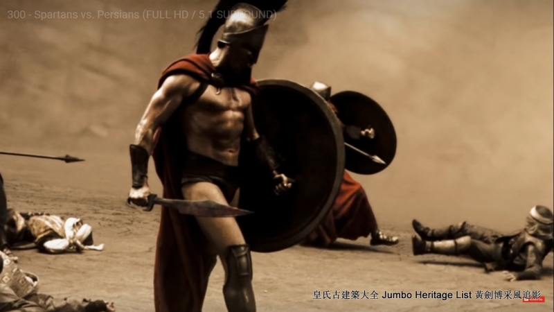 第4117回：斯巴达温泉关战役，希波战争大军压境