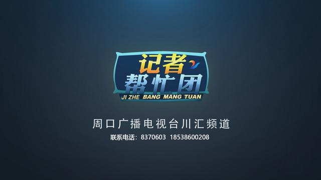 周口中心医院神经外科烟雾病,周口市中心医院神经外科脑膜瘤