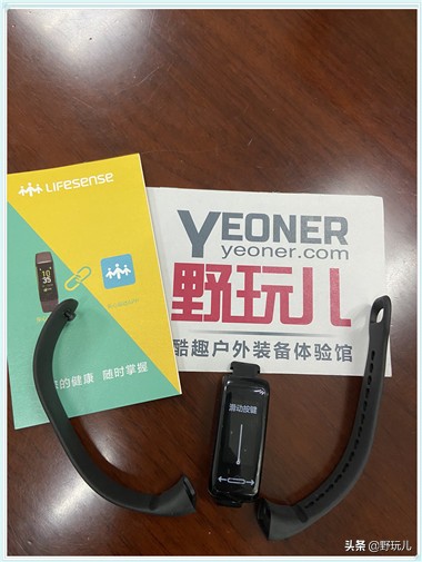 天生爱运动,乐心手环5s测评