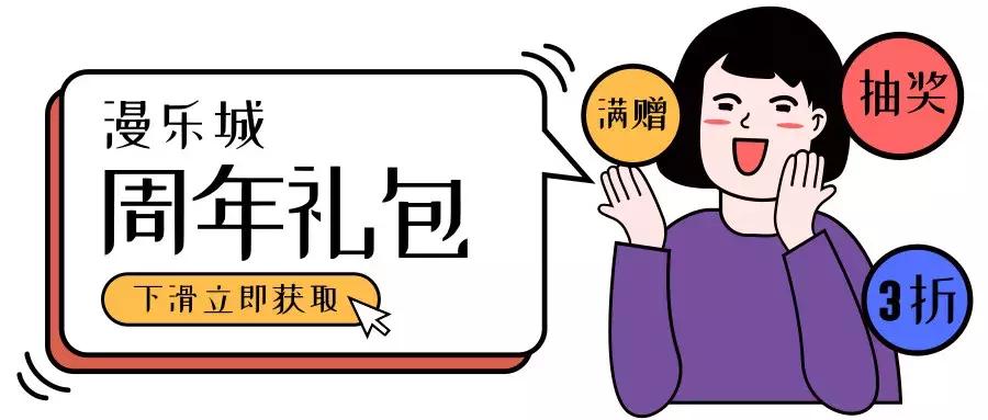 周年庆新闻发布会预热,周年庆爆料完整版