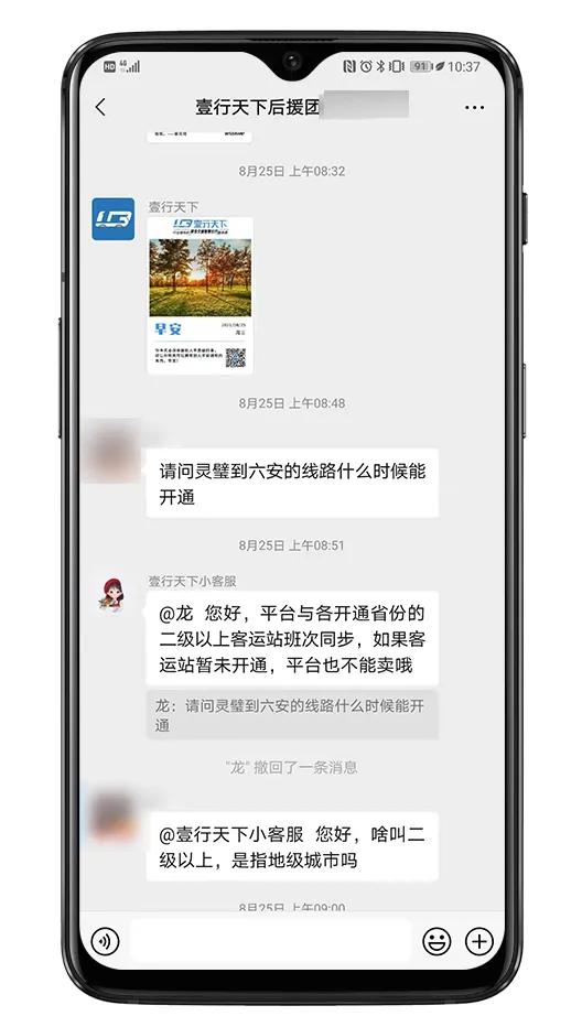 经常坐大巴车,经常坐大巴车好不好