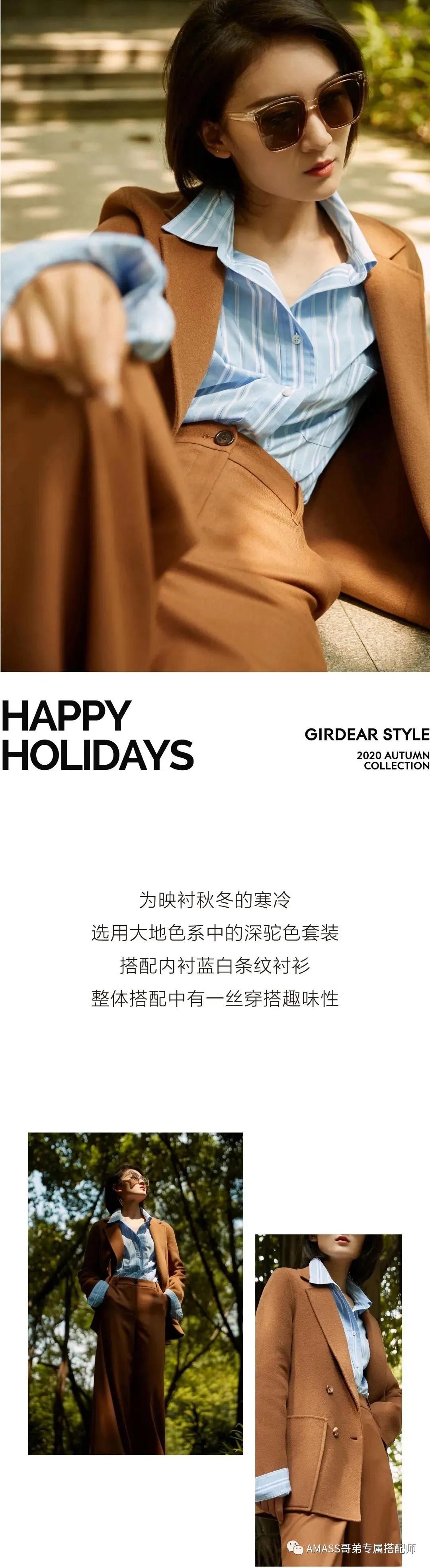 AMASS哥弟实体店正品五折,amass哥弟鱼尾裙