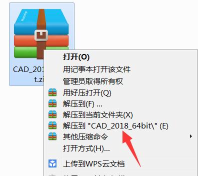 天正建筑t20v6.0对应哪个cad版本,cad2019可以用天正t20v5.0打开吗