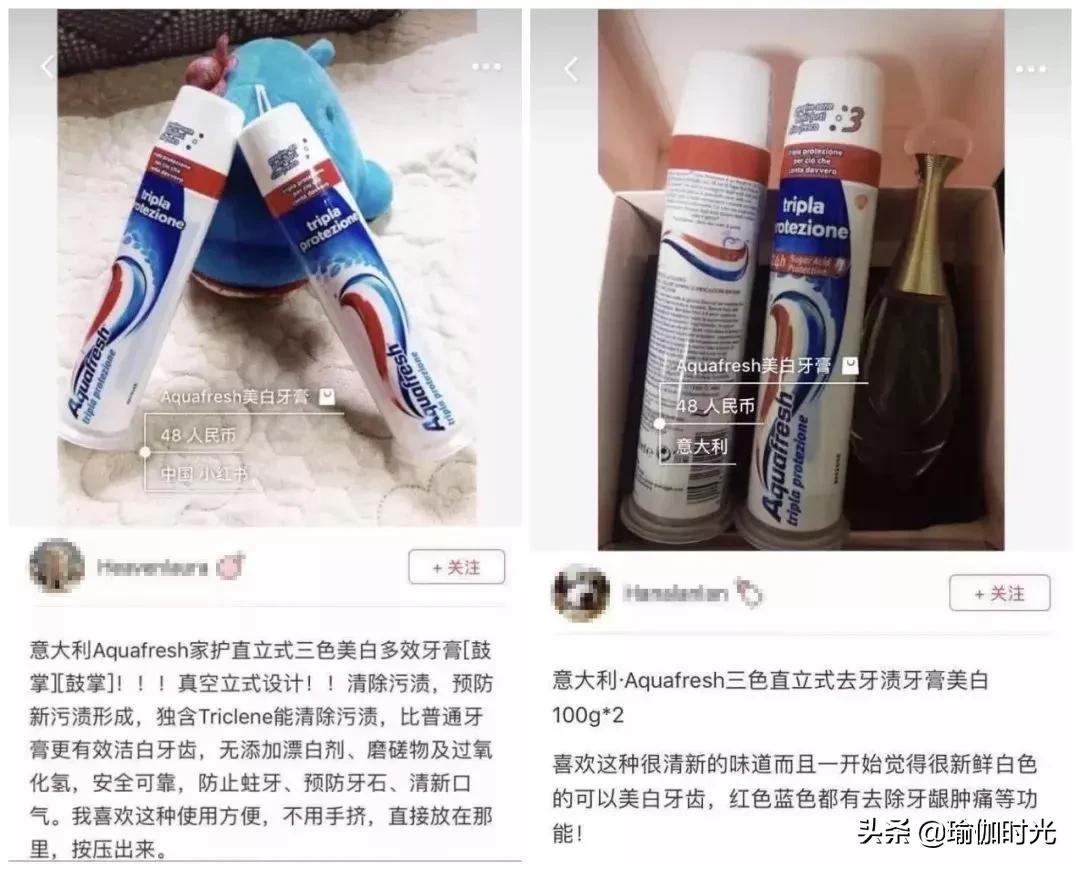美白净齿牙膏去黄牙,牙齿美白除口臭牙膏修正