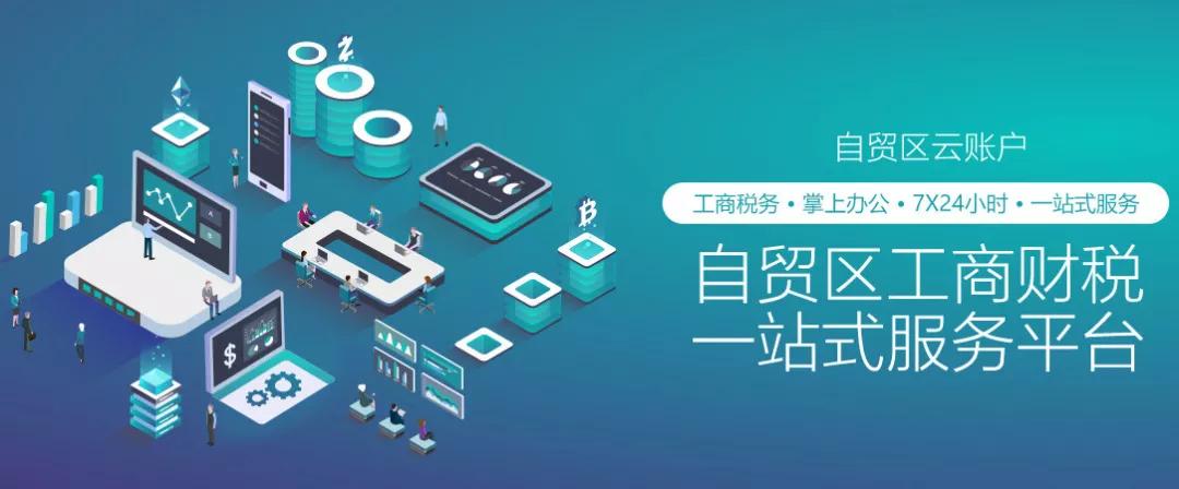 疫情之下减税降费政策,疫情之下自救