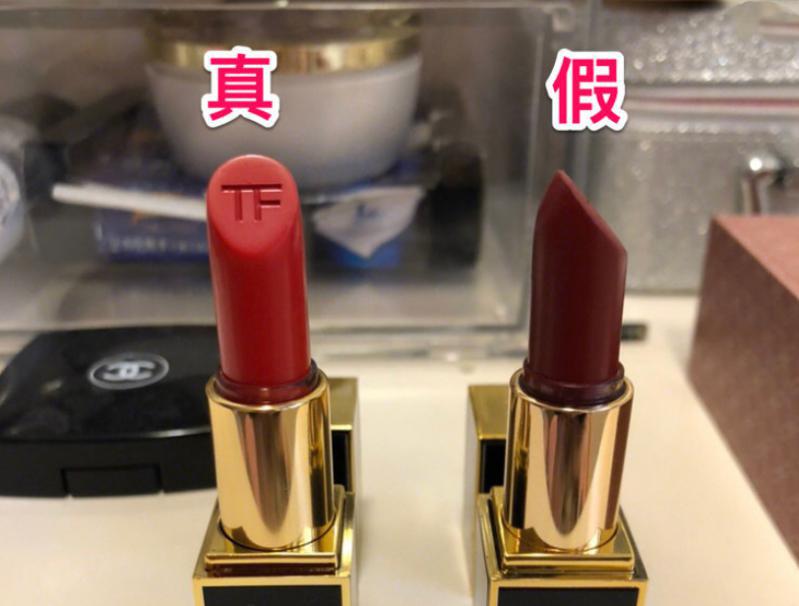 tf金管口红真假鉴别,tf50口红真假辨别图解