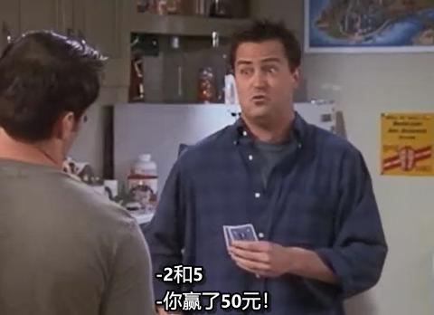 老友记地道英语口语一千句,老友记英语口语练习经典100句