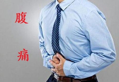 胃部疼痛都有哪些偏方,不同胃部疼痛症状和治疗方法