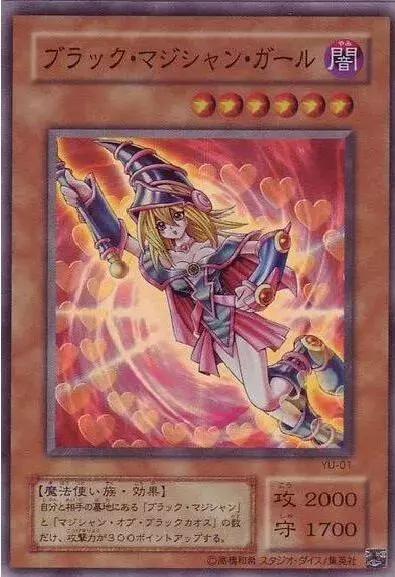 不打牌也还有*图色**舔，游戏王萌妹卡图演变之路