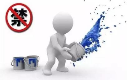 头条小店禁售商品管理规范