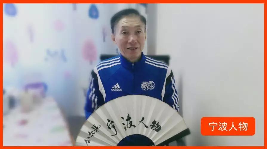 中国足球青训著名人物,中国足球青训教父级人物