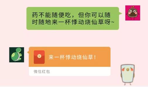 龟苓膏和烧仙草有什么区别吗,烧仙草跟龟苓膏的区别