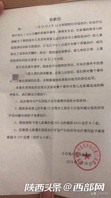 医院穿刺失误致4岁女童身亡,医院穿刺失误致女童不幸死亡