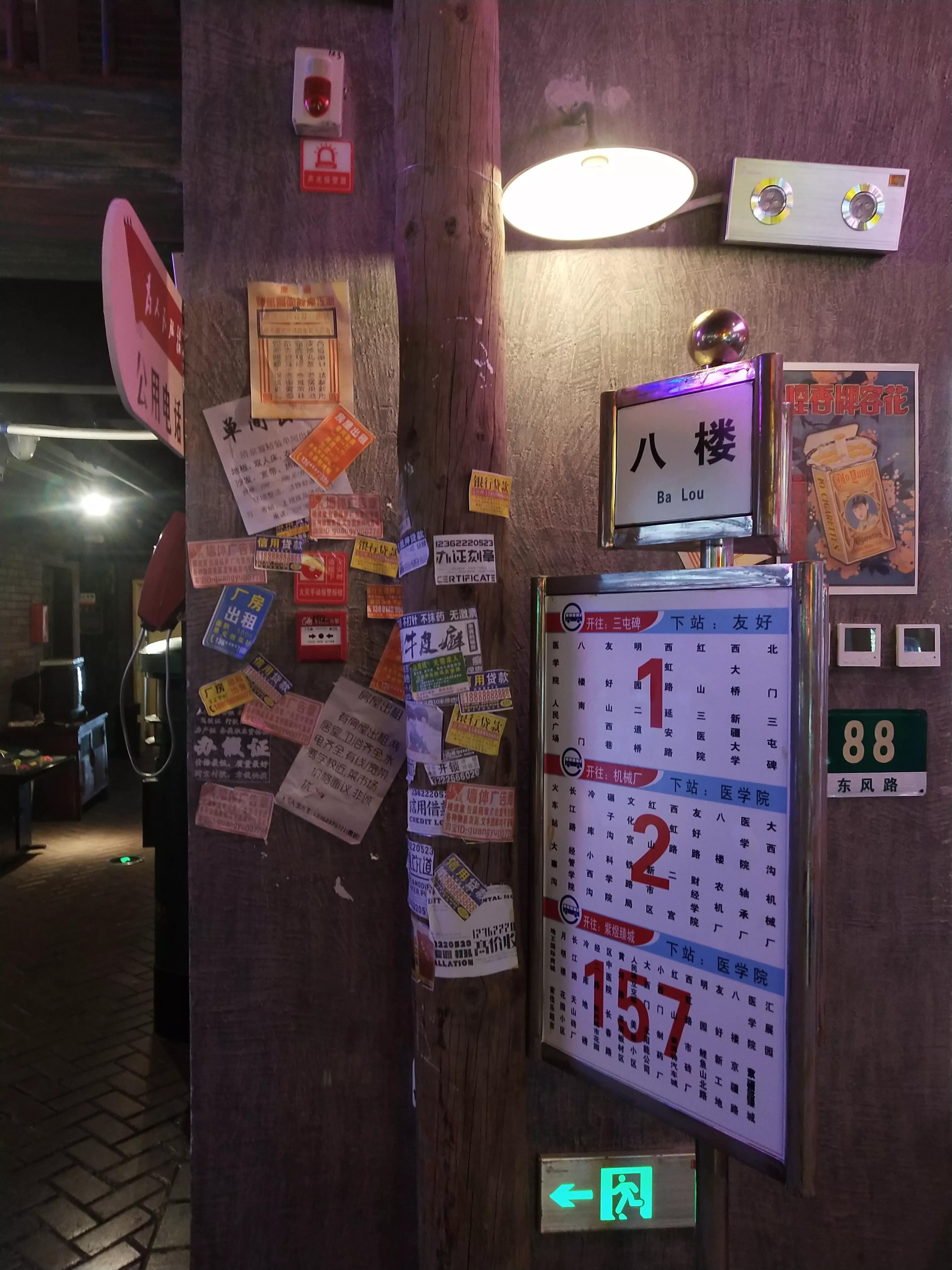 七一酱园五楼城南往事,七一酱园美食在几楼