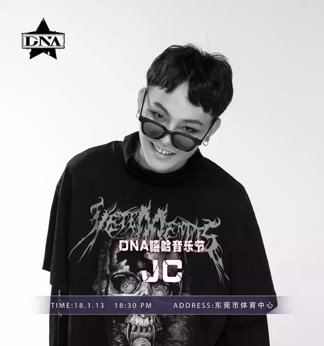 廖效浓rap实力怎么样,廖效浓说唱听我的1v1对手