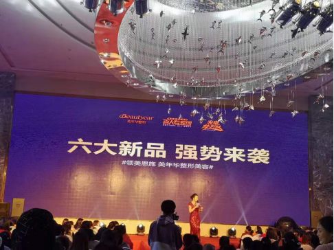 美年华整形医院,美年华整形医院5月1日活动