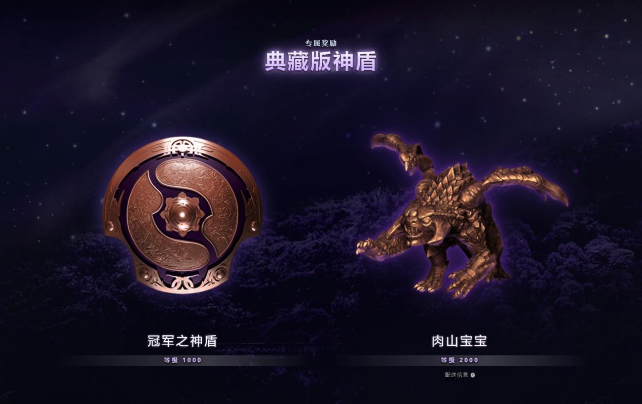 dota22021勇士令状,dota2勇士令状2023梦幻挑战