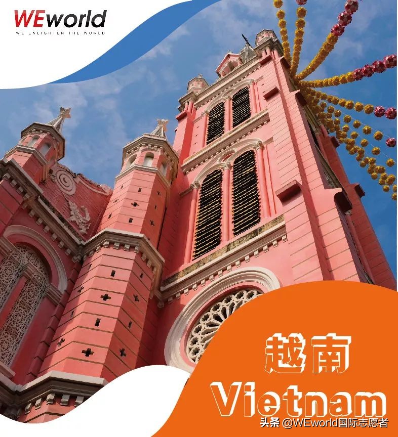 WEworld全球体验官招募|4大志愿者项目0元出发