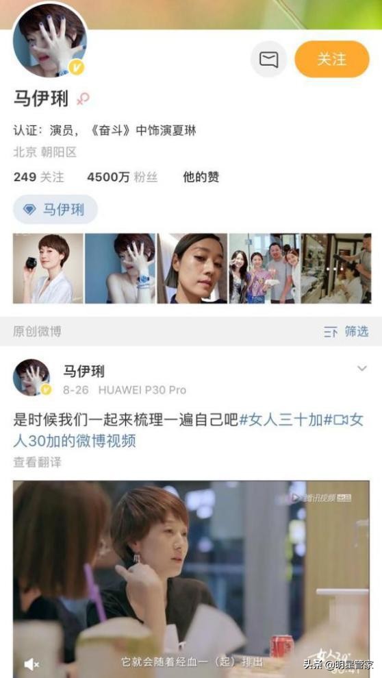 旗袍美探马伊琍造型惊艳,旗袍美探马伊琍演技浮夸