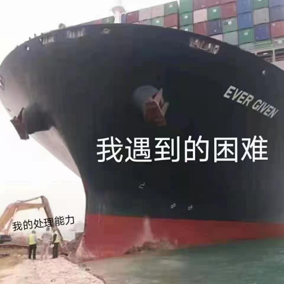 为什么苏伊士运河堵塞影响油价,苏伊士运河堵船每天损失多少