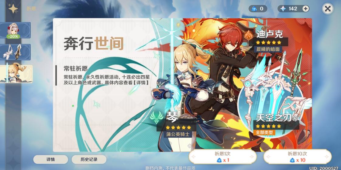 鍘熺涓庡叾浠栨蔼閲戞墜娓哥殑鍖哄埆,鍘熺涓庡埆鐨勬蔼閲戞墜娓哥殑鍖哄埆
