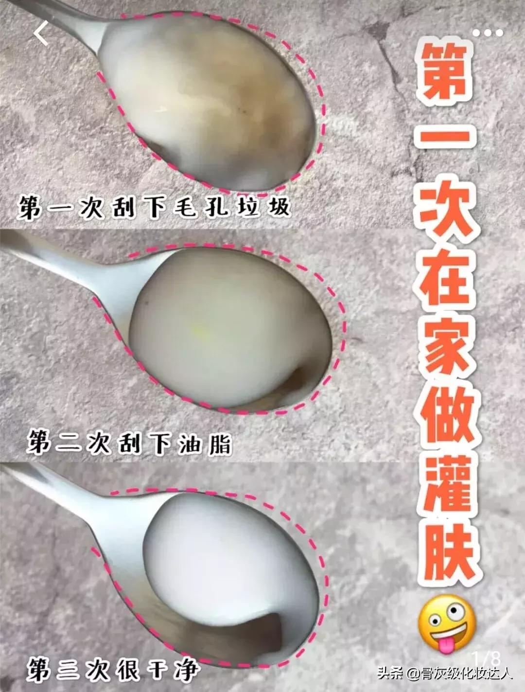 深扒小红书！灌肤、微针美白、换血，请问你不怕死吗？！