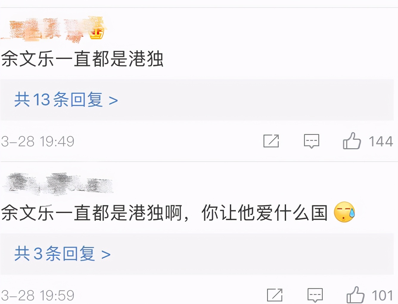 陈冠希和耐克有什么关系,陈冠希在耐克的最后一次合作