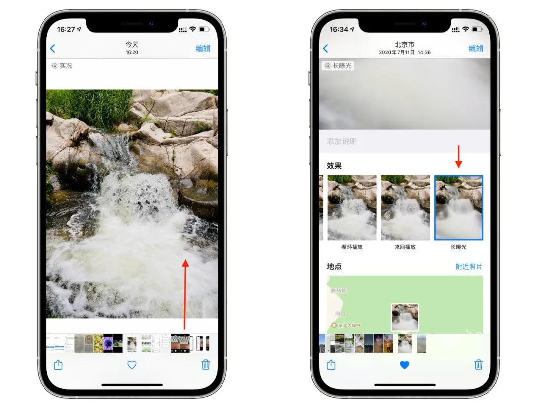 iPhone相机设置小技巧,iphone相机的正确设置方法