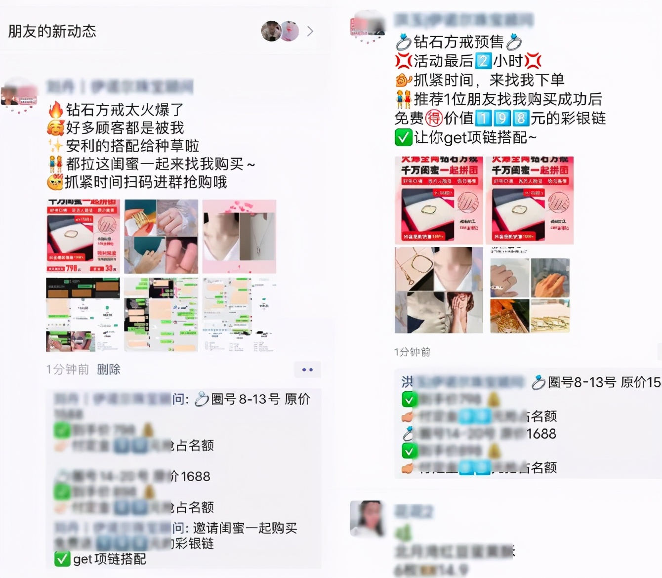 门店引流营销案例,实体店社群营销方案及裂变营销