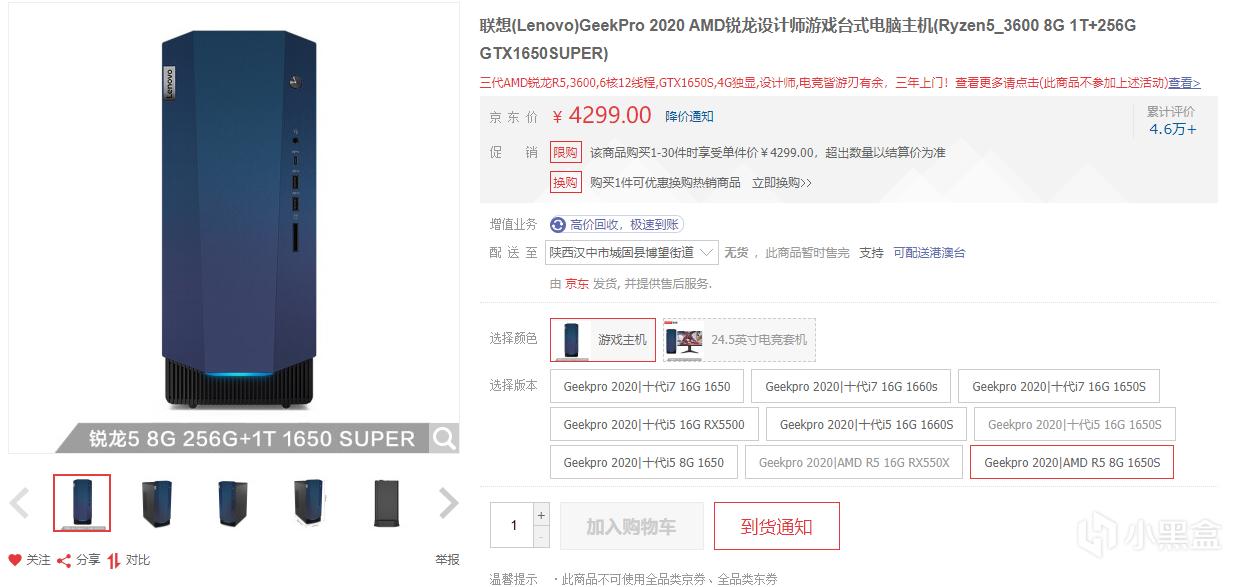 显卡价格飞涨的现在，是不是品牌机更适合买？