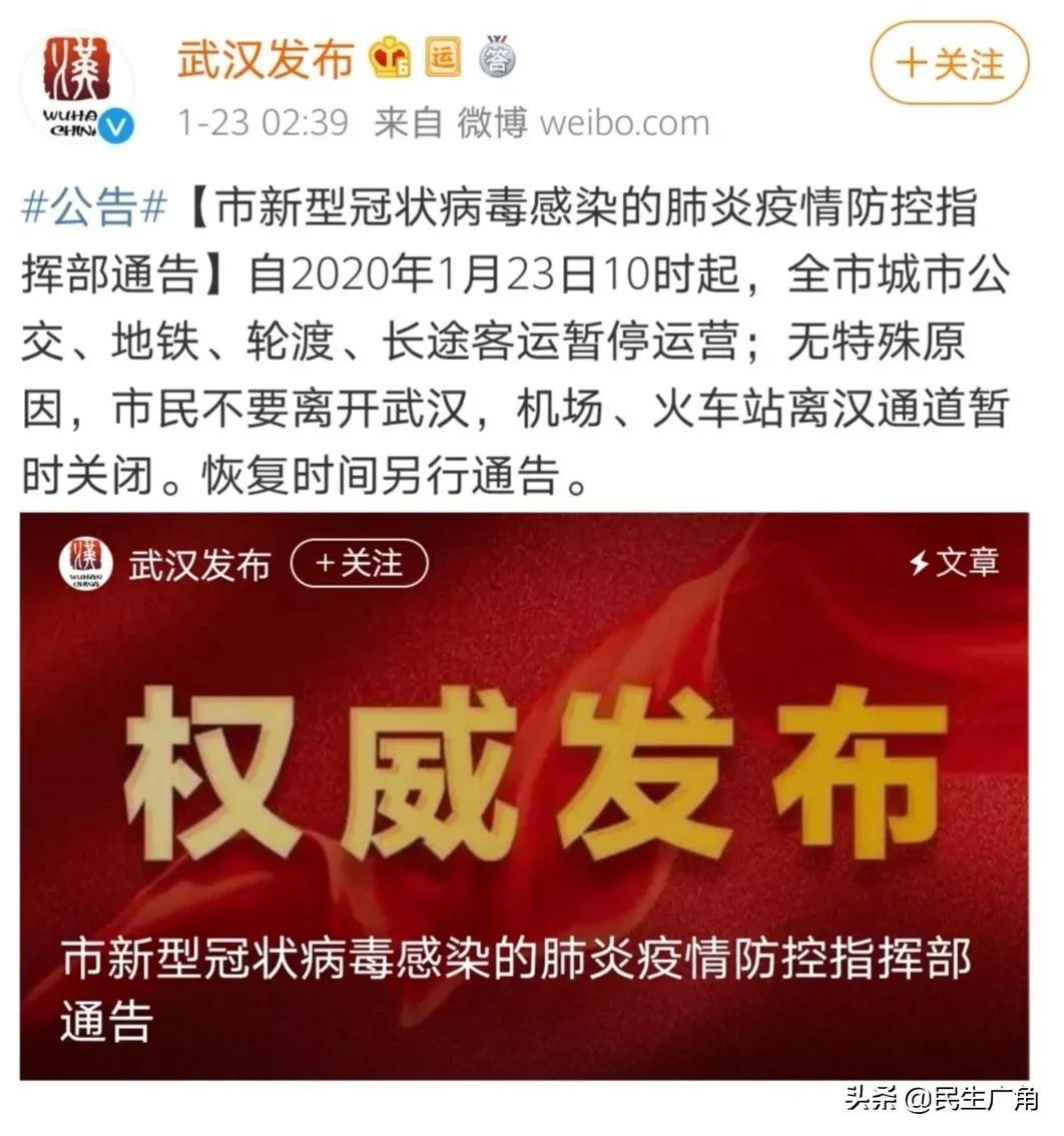 肺炎疫情首例治愈,首例肺炎感染者治愈回家
