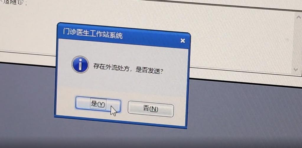 互联网电子处方管理办法,互联网保健品创业项目