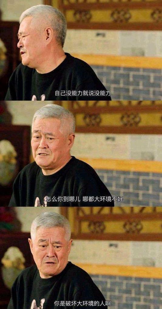 同事故意搞小动作激怒你回击话术,同事害你怎么办