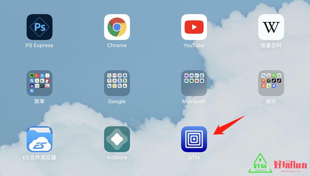 ipad如何安装utm虚拟机,ipad装macos系统教程