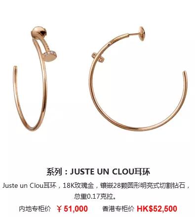 14k卡地亚love耳饰 (卡地亚耳饰中国专卖店)