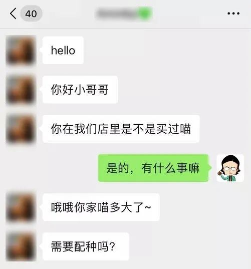 暗访网络鉴渣师，差点搞得我人财两空…