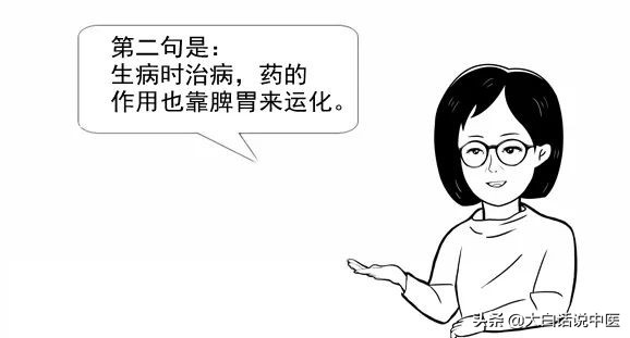 大白话说中医第十三期｜七情五志连五脏