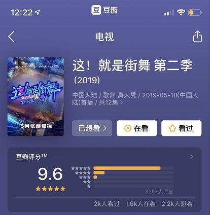 豆瓣9分国产神作,豆瓣9.0神级综艺