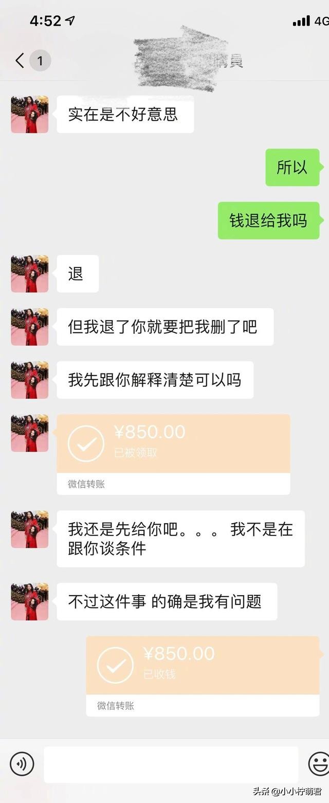 张馨予代购鞋子是真的吗,张馨予带货鞋子