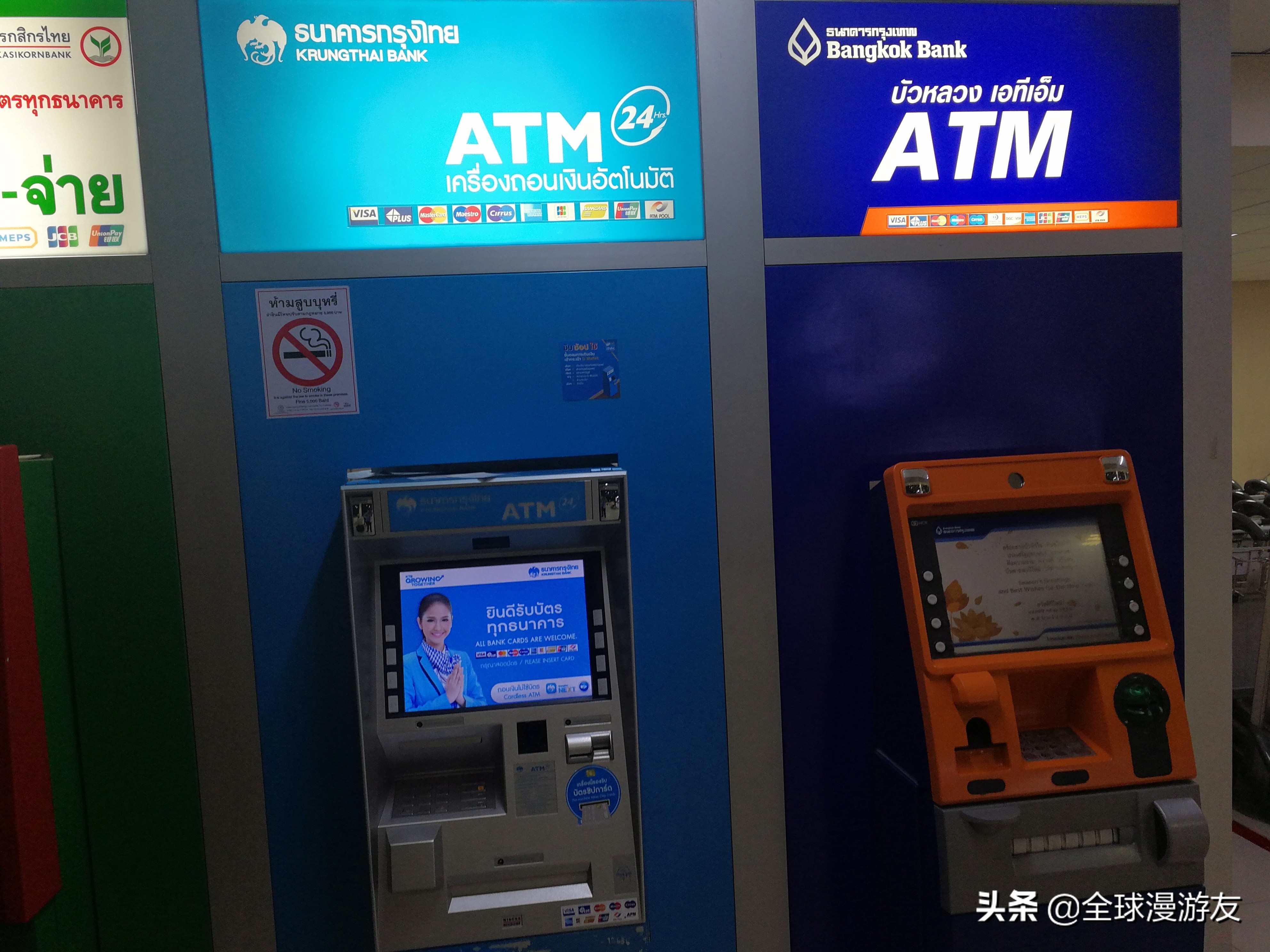 不带现金只带手机能去旅游吗,只带一部手机不带钱