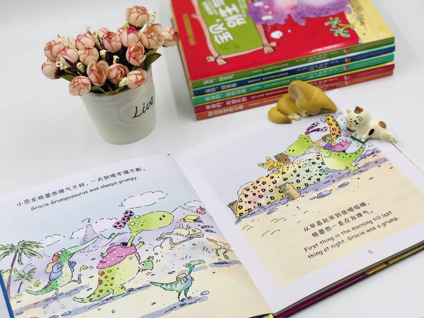 嗯哼摔倒完整版,嗯哼摔倒