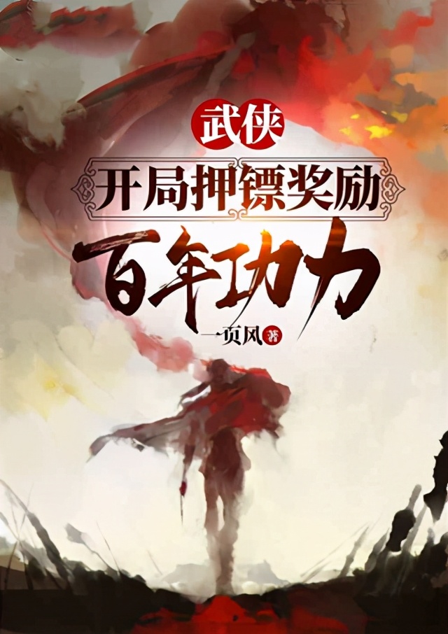 玄幻爽文小说推荐榜完结,飞卢新书强推标准