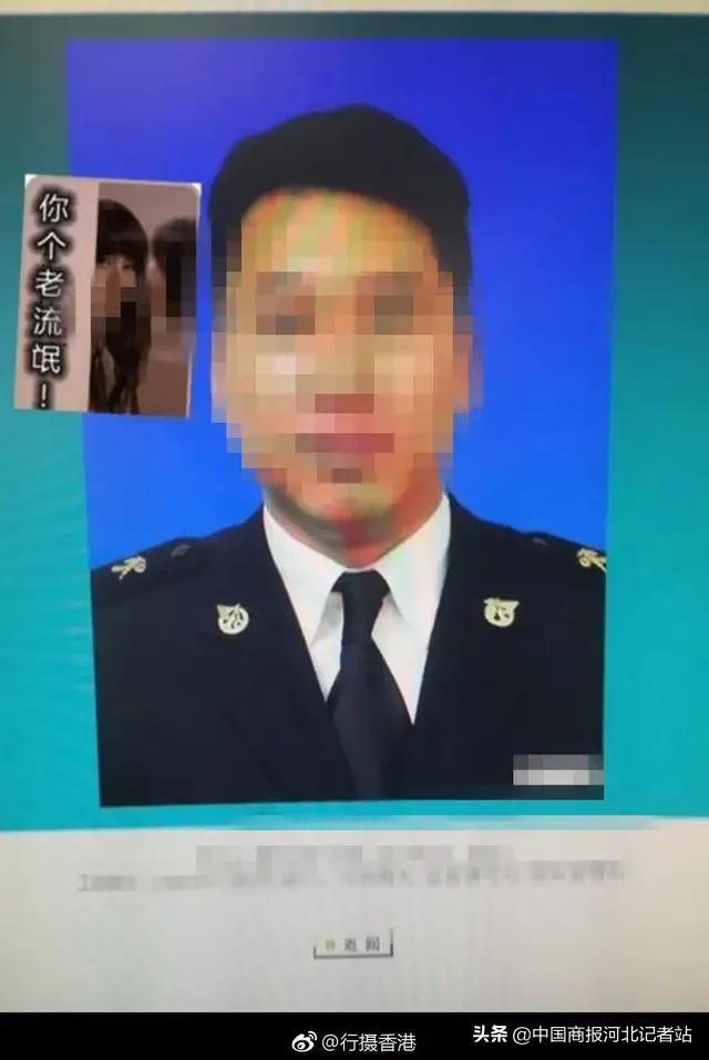 海关关员被老公举报,被曝出轨代购的大连海关科员