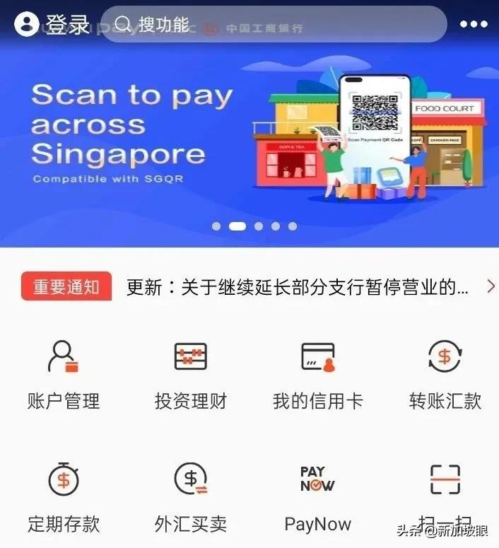 新加坡用什么汇款到中国账户最快,新加坡汇款到中国到底要多久
